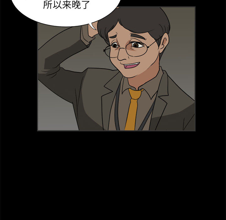 求职地狱生存录[抖漫]韩漫全集-求职地狱生存录-第 2 章无删减无遮挡章节图片 