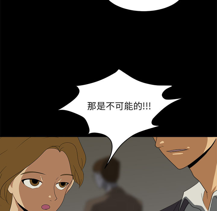 求职地狱生存录[抖漫]韩漫全集-求职地狱生存录-第 2 章无删减无遮挡章节图片 