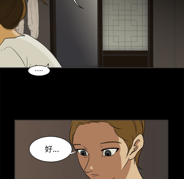求职地狱生存录[抖漫]韩漫全集-求职地狱生存录-第 2 章无删减无遮挡章节图片 