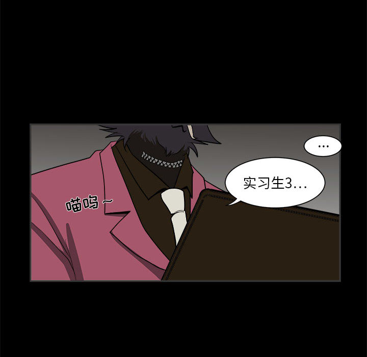 求职地狱生存录[抖漫]韩漫全集-求职地狱生存录-第 2 章无删减无遮挡章节图片 