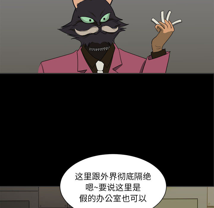求职地狱生存录[抖漫]韩漫全集-求职地狱生存录-第 2 章无删减无遮挡章节图片 