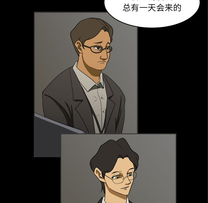 求职地狱生存录[抖漫]韩漫全集-求职地狱生存录-第 2 章无删减无遮挡章节图片 