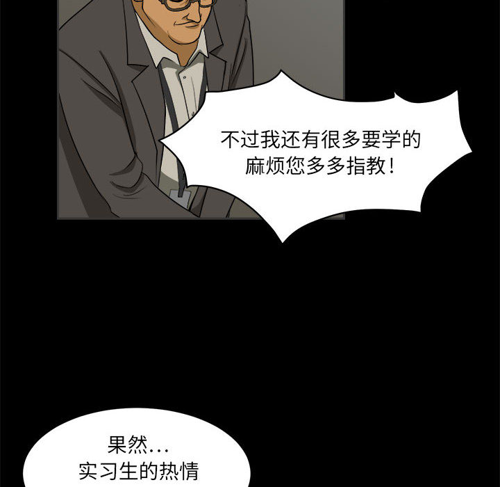 求职地狱生存录[抖漫]韩漫全集-求职地狱生存录-第 2 章无删减无遮挡章节图片 