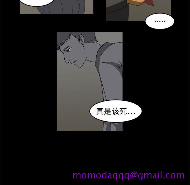 求职地狱生存录[抖漫]韩漫全集-求职地狱生存录-第 2 章无删减无遮挡章节图片 