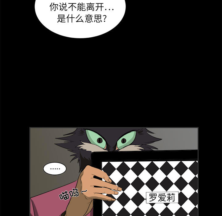 求职地狱生存录[抖漫]韩漫全集-求职地狱生存录-第 2 章无删减无遮挡章节图片 