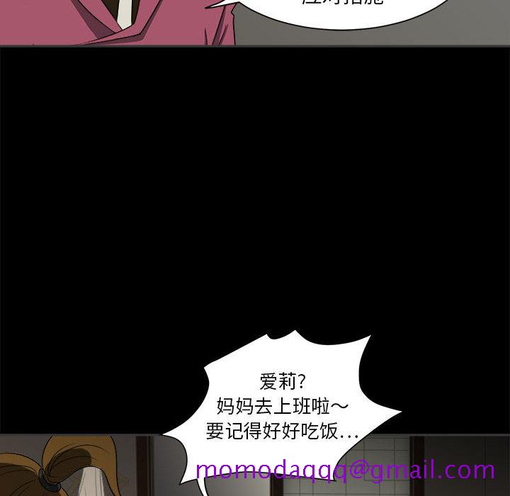 求职地狱生存录[抖漫]韩漫全集-求职地狱生存录-第 2 章无删减无遮挡章节图片 