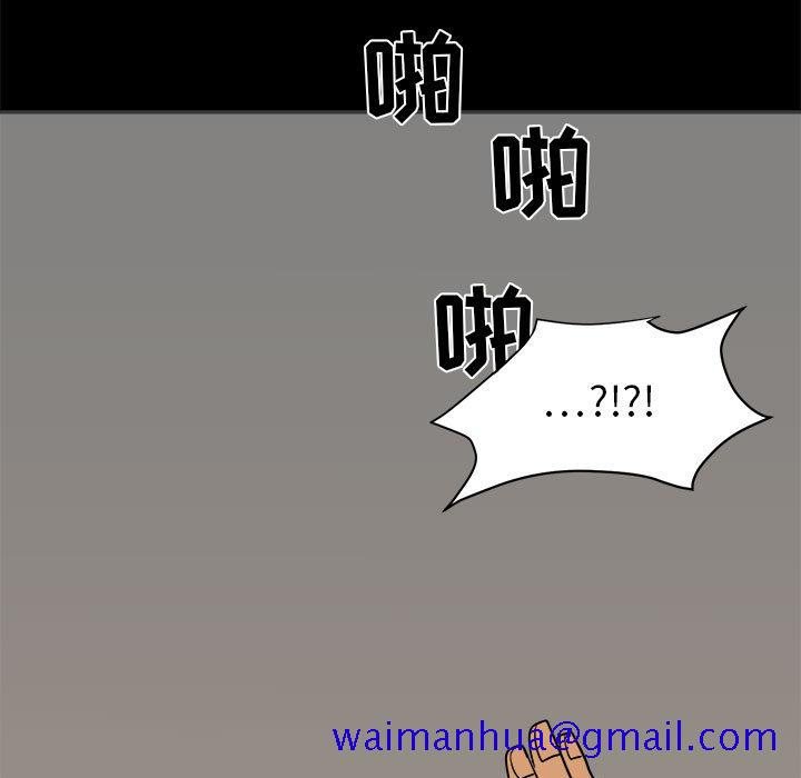 求职地狱生存录[抖漫]韩漫全集-求职地狱生存录-第 2 章无删减无遮挡章节图片 