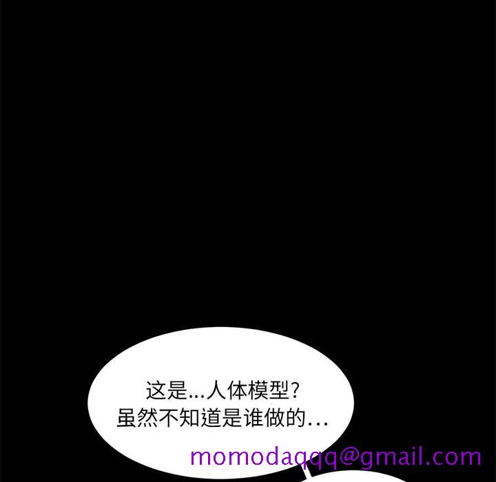 求职地狱生存录[抖漫]韩漫全集-求职地狱生存录-第 2 章无删减无遮挡章节图片 
