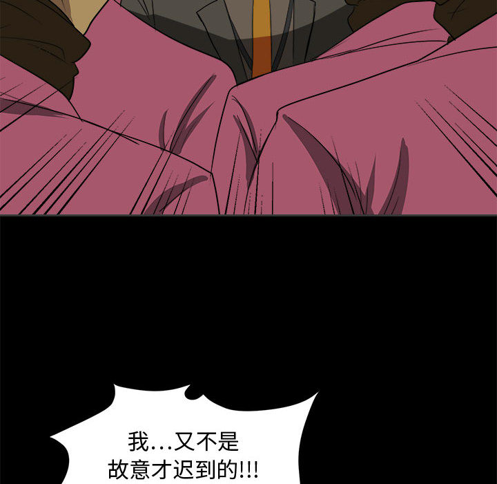 求职地狱生存录[抖漫]韩漫全集-求职地狱生存录-第 2 章无删减无遮挡章节图片 