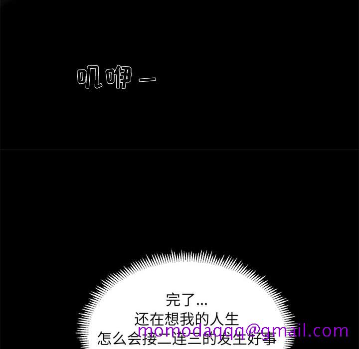 求职地狱生存录[抖漫]韩漫全集-求职地狱生存录-第 2 章无删减无遮挡章节图片 