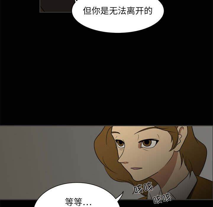 求职地狱生存录[抖漫]韩漫全集-求职地狱生存录-第 2 章无删减无遮挡章节图片 