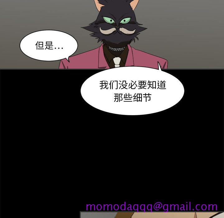 求职地狱生存录[抖漫]韩漫全集-求职地狱生存录-第 2 章无删减无遮挡章节图片 