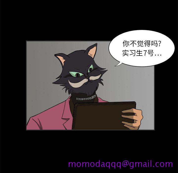 求职地狱生存录[抖漫]韩漫全集-求职地狱生存录-第 2 章无删减无遮挡章节图片 