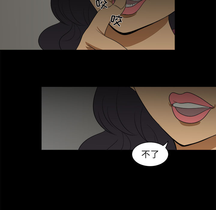 求职地狱生存录[抖漫]韩漫全集-求职地狱生存录-第 3 章无删减无遮挡章节图片 