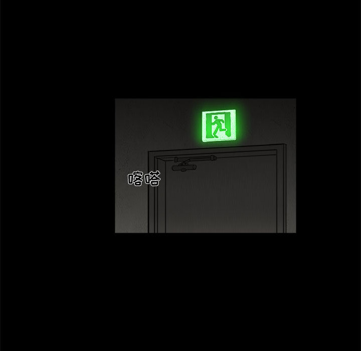 求职地狱生存录[抖漫]韩漫全集-求职地狱生存录-第 3 章无删减无遮挡章节图片 