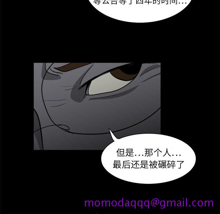 求职地狱生存录[抖漫]韩漫全集-求职地狱生存录-第 3 章无删减无遮挡章节图片 