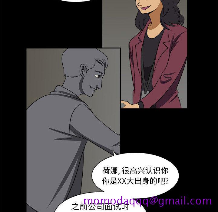 求职地狱生存录[抖漫]韩漫全集-求职地狱生存录-第 3 章无删减无遮挡章节图片 