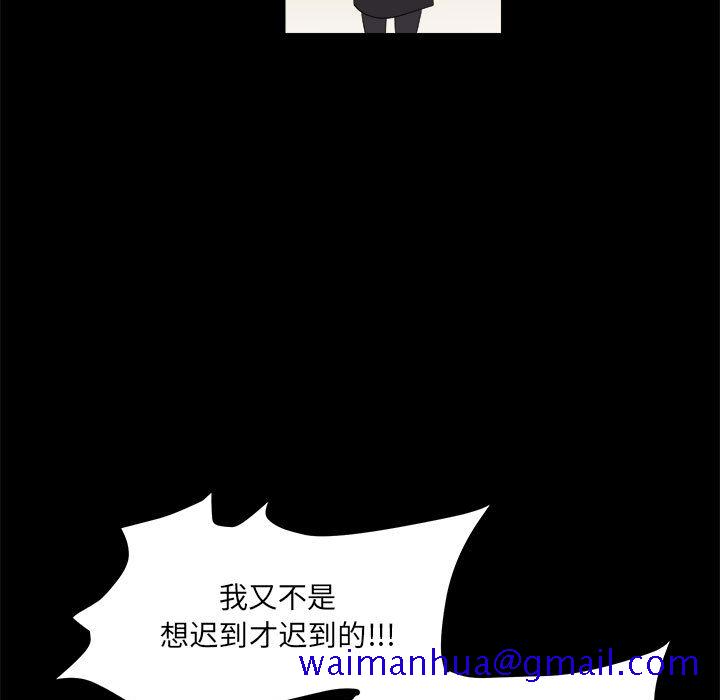 求职地狱生存录[抖漫]韩漫全集-求职地狱生存录-第 3 章无删减无遮挡章节图片 