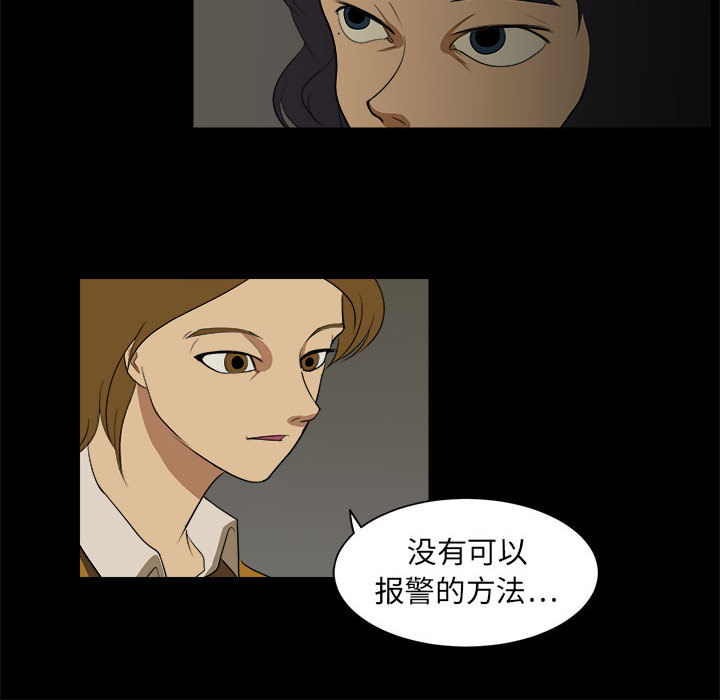 求职地狱生存录[抖漫]韩漫全集-求职地狱生存录-第 3 章无删减无遮挡章节图片 