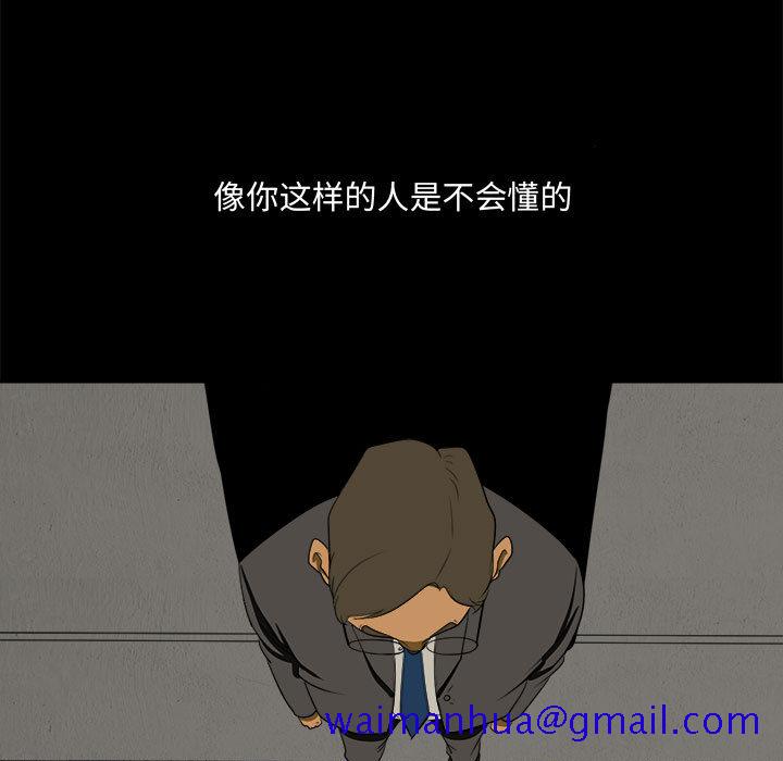求职地狱生存录[抖漫]韩漫全集-求职地狱生存录-第 3 章无删减无遮挡章节图片 
