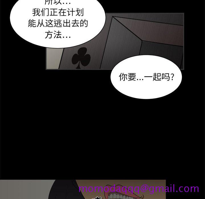求职地狱生存录[抖漫]韩漫全集-求职地狱生存录-第 3 章无删减无遮挡章节图片 