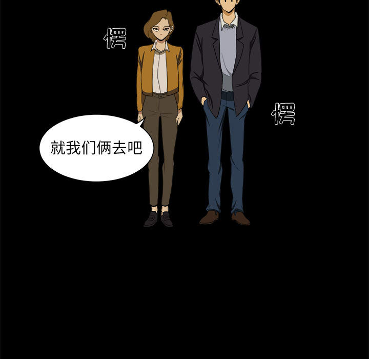 求职地狱生存录[抖漫]韩漫全集-求职地狱生存录-第 3 章无删减无遮挡章节图片 