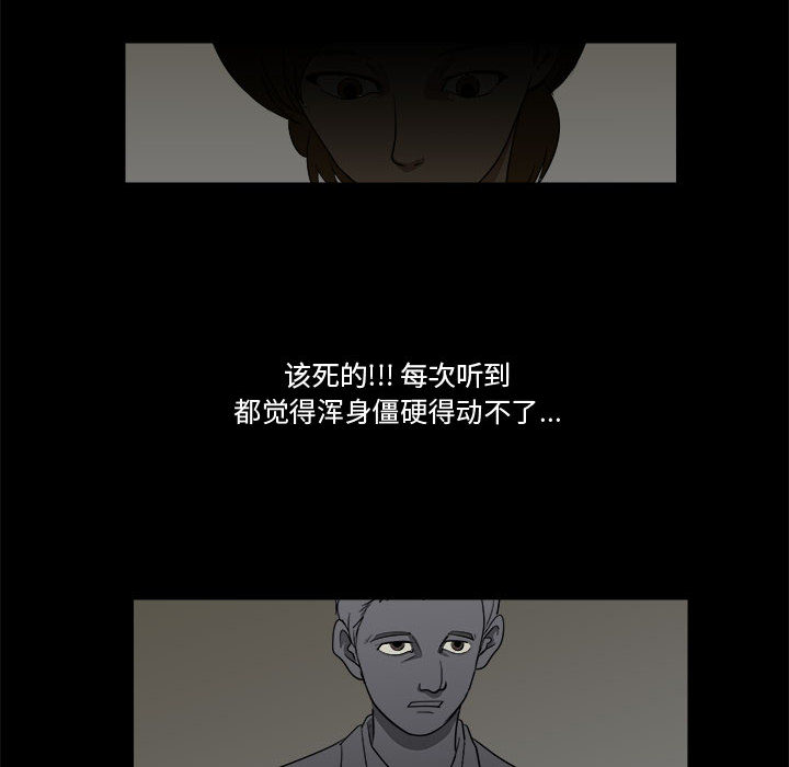 求职地狱生存录[抖漫]韩漫全集-求职地狱生存录-第 3 章无删减无遮挡章节图片 