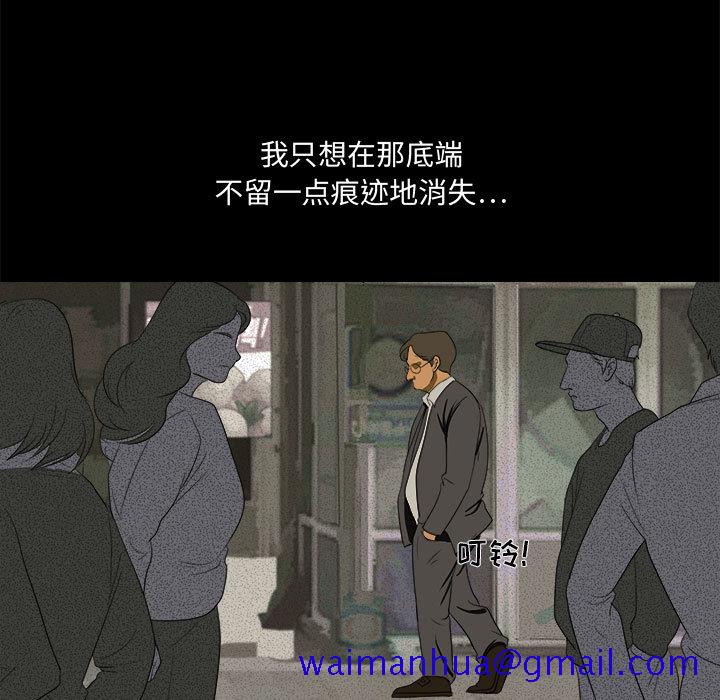 求职地狱生存录[抖漫]韩漫全集-求职地狱生存录-第 3 章无删减无遮挡章节图片 