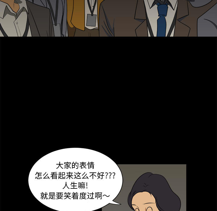 求职地狱生存录[抖漫]韩漫全集-求职地狱生存录-第 3 章无删减无遮挡章节图片 