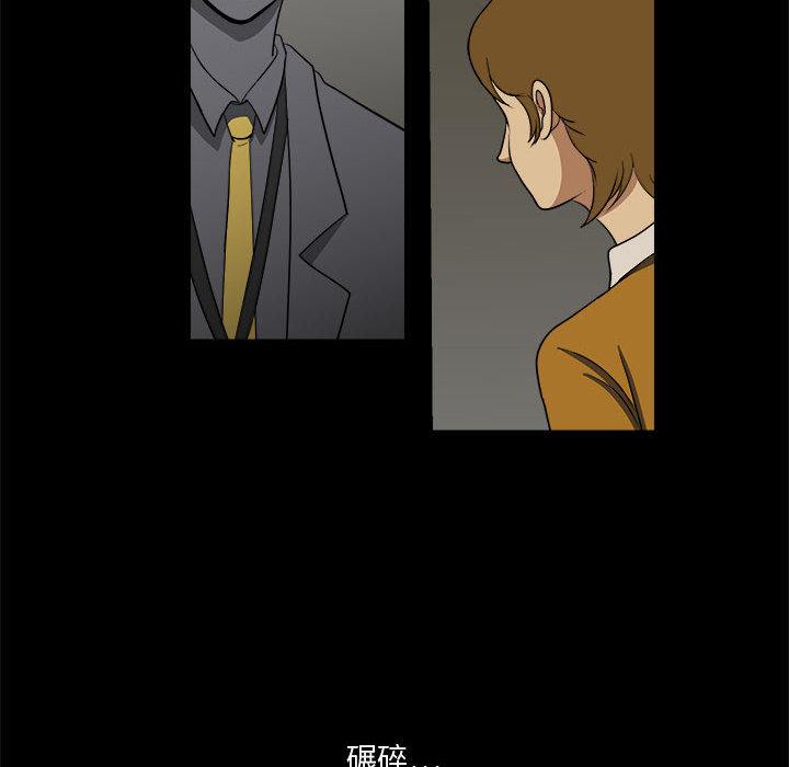 求职地狱生存录[抖漫]韩漫全集-求职地狱生存录-第 3 章无删减无遮挡章节图片 