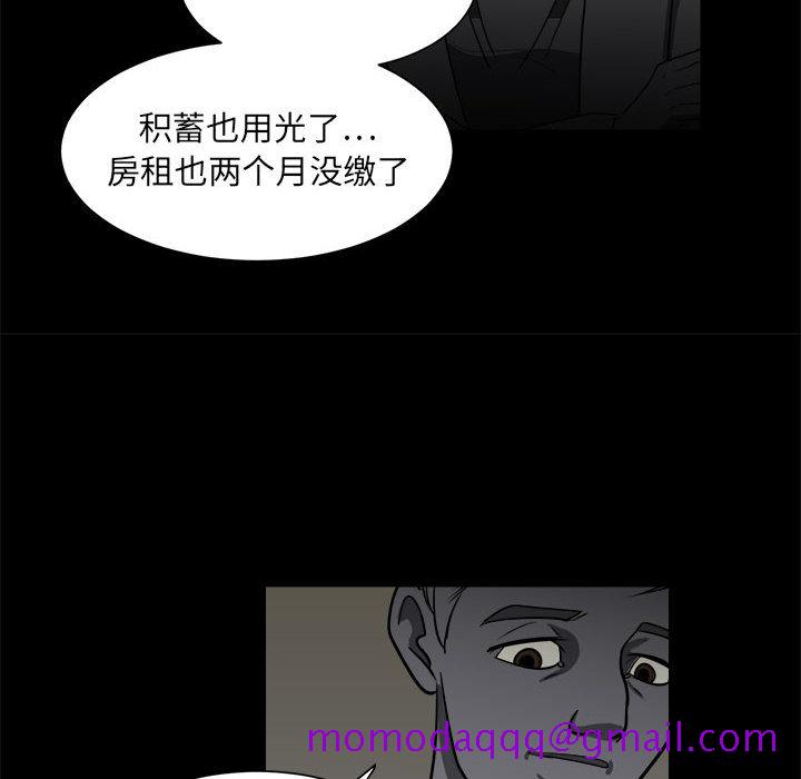 求职地狱生存录[抖漫]韩漫全集-求职地狱生存录-第 3 章无删减无遮挡章节图片 