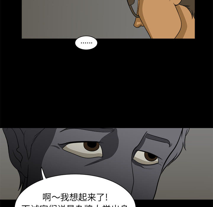 求职地狱生存录[抖漫]韩漫全集-求职地狱生存录-第 3 章无删减无遮挡章节图片 