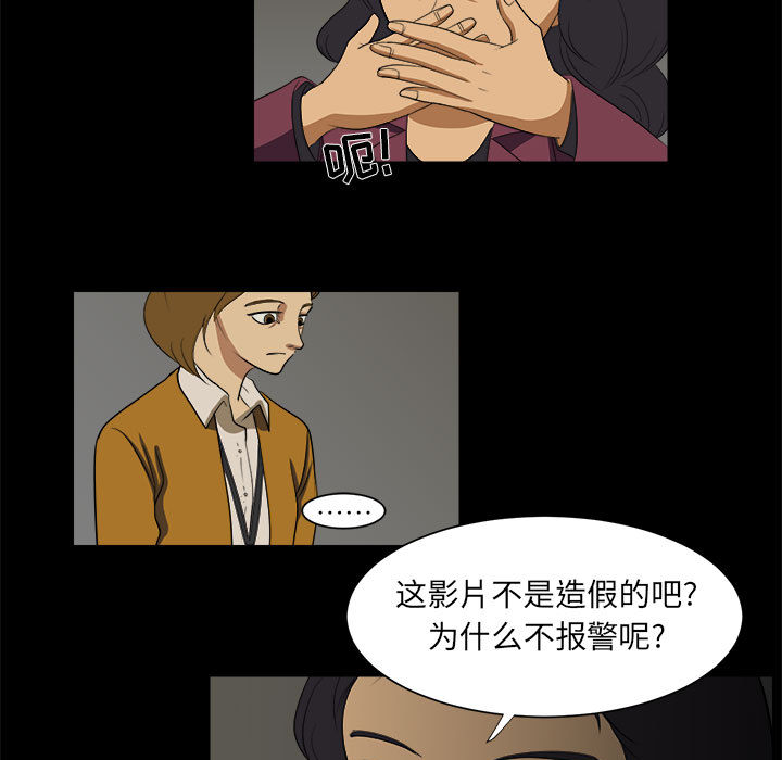 求职地狱生存录[抖漫]韩漫全集-求职地狱生存录-第 3 章无删减无遮挡章节图片 