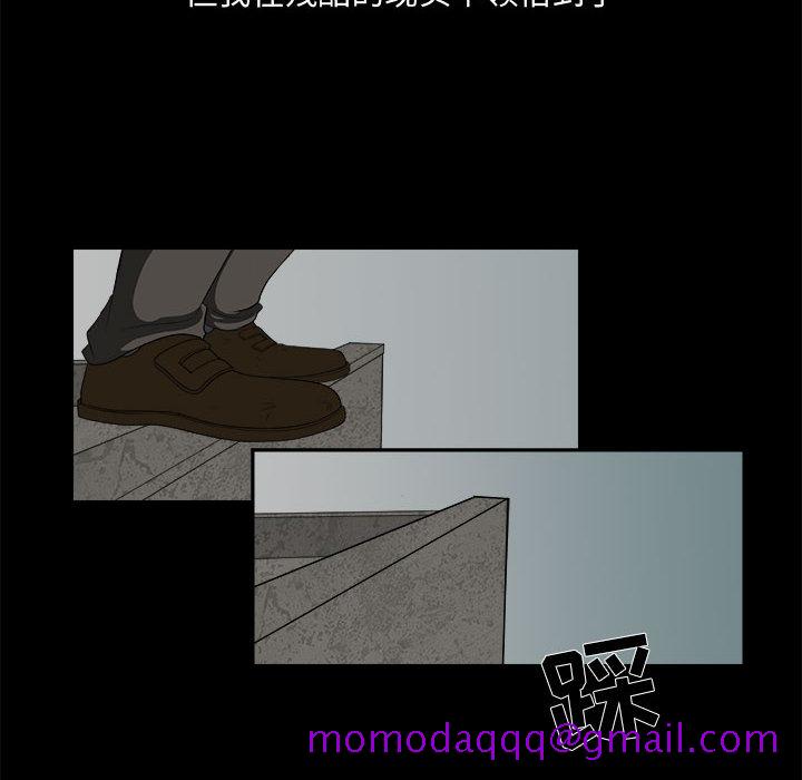 求职地狱生存录[抖漫]韩漫全集-求职地狱生存录-第 3 章无删减无遮挡章节图片 