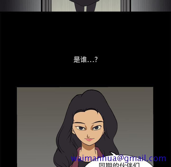 求职地狱生存录[抖漫]韩漫全集-求职地狱生存录-第 3 章无删减无遮挡章节图片 
