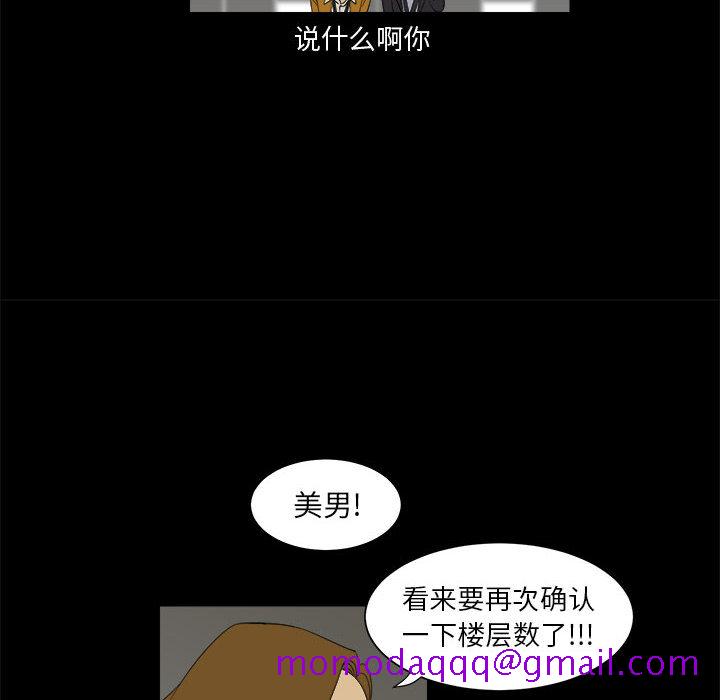 求职地狱生存录[抖漫]韩漫全集-求职地狱生存录-第 4 章无删减无遮挡章节图片 