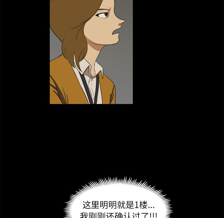求职地狱生存录[抖漫]韩漫全集-求职地狱生存录-第 4 章无删减无遮挡章节图片 