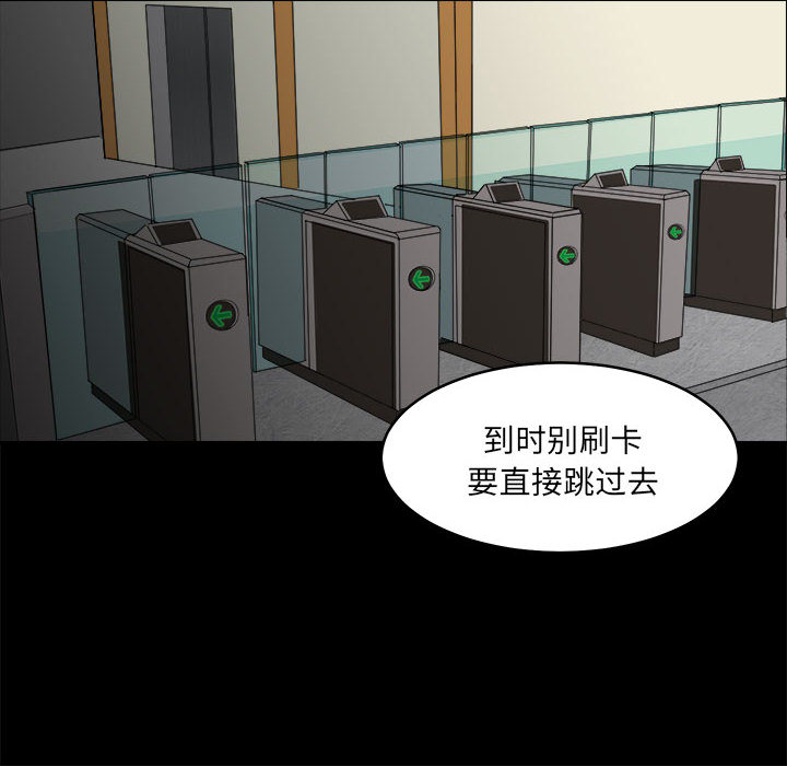 求职地狱生存录[抖漫]韩漫全集-求职地狱生存录-第 4 章无删减无遮挡章节图片 