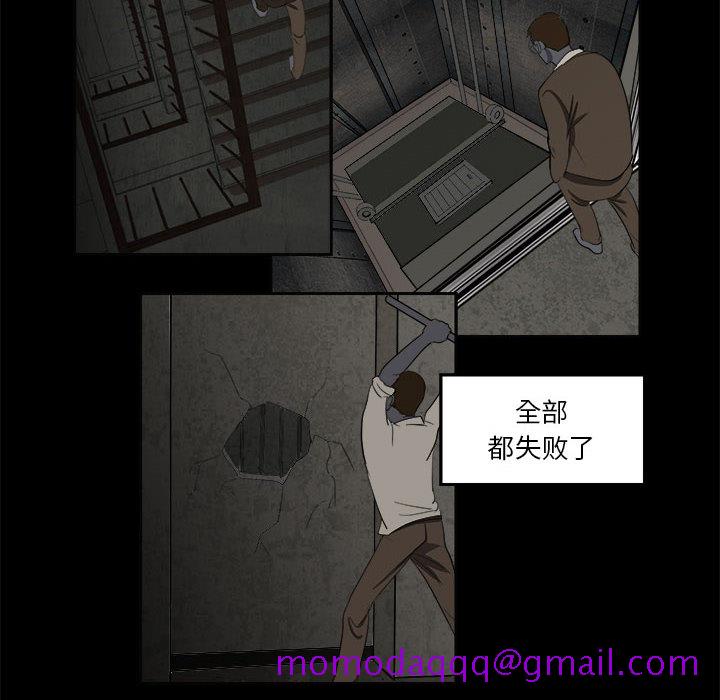 求职地狱生存录[抖漫]韩漫全集-求职地狱生存录-第 4 章无删减无遮挡章节图片 