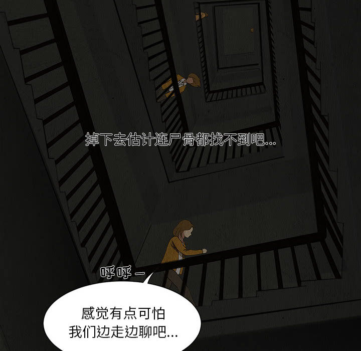 求职地狱生存录[抖漫]韩漫全集-求职地狱生存录-第 4 章无删减无遮挡章节图片 