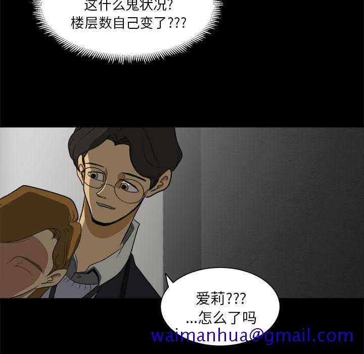 求职地狱生存录[抖漫]韩漫全集-求职地狱生存录-第 4 章无删减无遮挡章节图片 