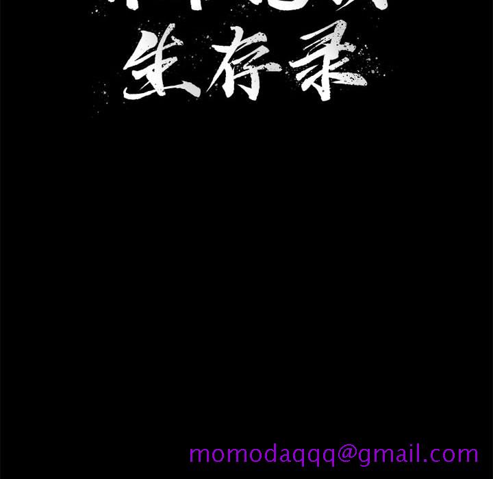 求职地狱生存录[抖漫]韩漫全集-求职地狱生存录-第 4 章无删减无遮挡章节图片 