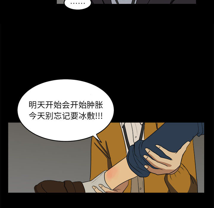 求职地狱生存录[抖漫]韩漫全集-求职地狱生存录-第 4 章无删减无遮挡章节图片 