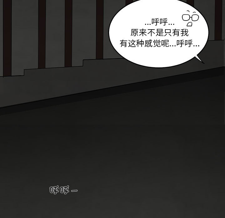 求职地狱生存录[抖漫]韩漫全集-求职地狱生存录-第 4 章无删减无遮挡章节图片 