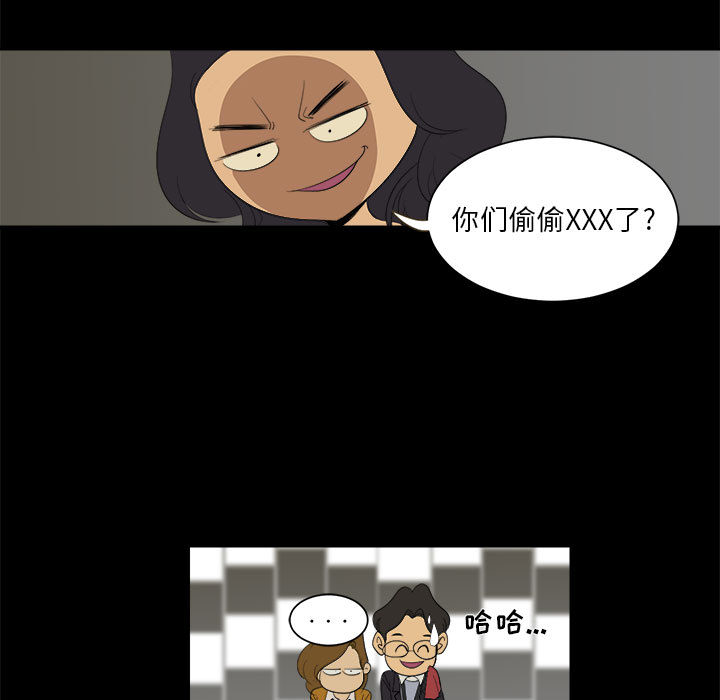 求职地狱生存录[抖漫]韩漫全集-求职地狱生存录-第 4 章无删减无遮挡章节图片 