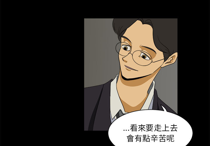 求职地狱生存录[抖漫]韩漫全集-求职地狱生存录-第 4 章无删减无遮挡章节图片 