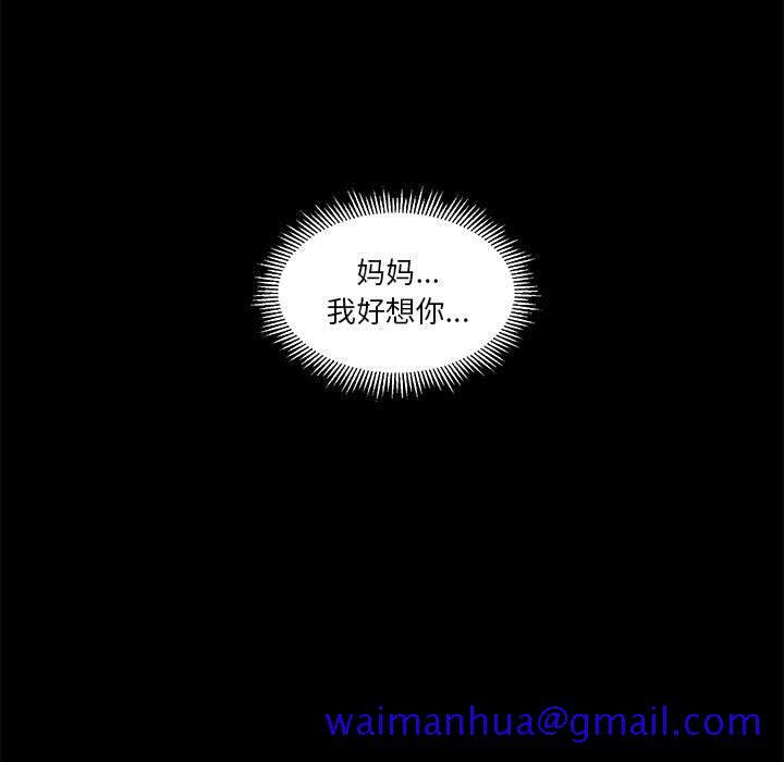 求职地狱生存录[抖漫]韩漫全集-求职地狱生存录-第 4 章无删减无遮挡章节图片 