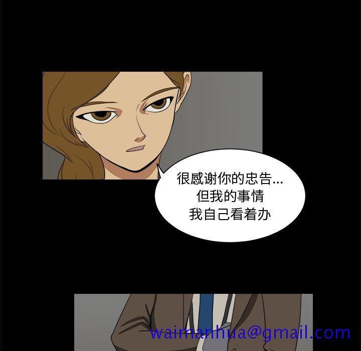 求职地狱生存录[抖漫]韩漫全集-求职地狱生存录-第 4 章无删减无遮挡章节图片 