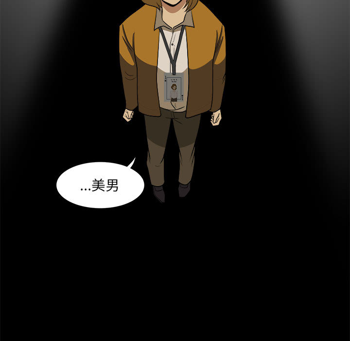 求职地狱生存录[抖漫]韩漫全集-求职地狱生存录-第 4 章无删减无遮挡章节图片 