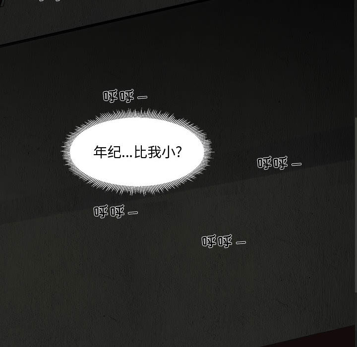 求职地狱生存录[抖漫]韩漫全集-求职地狱生存录-第 4 章无删减无遮挡章节图片 